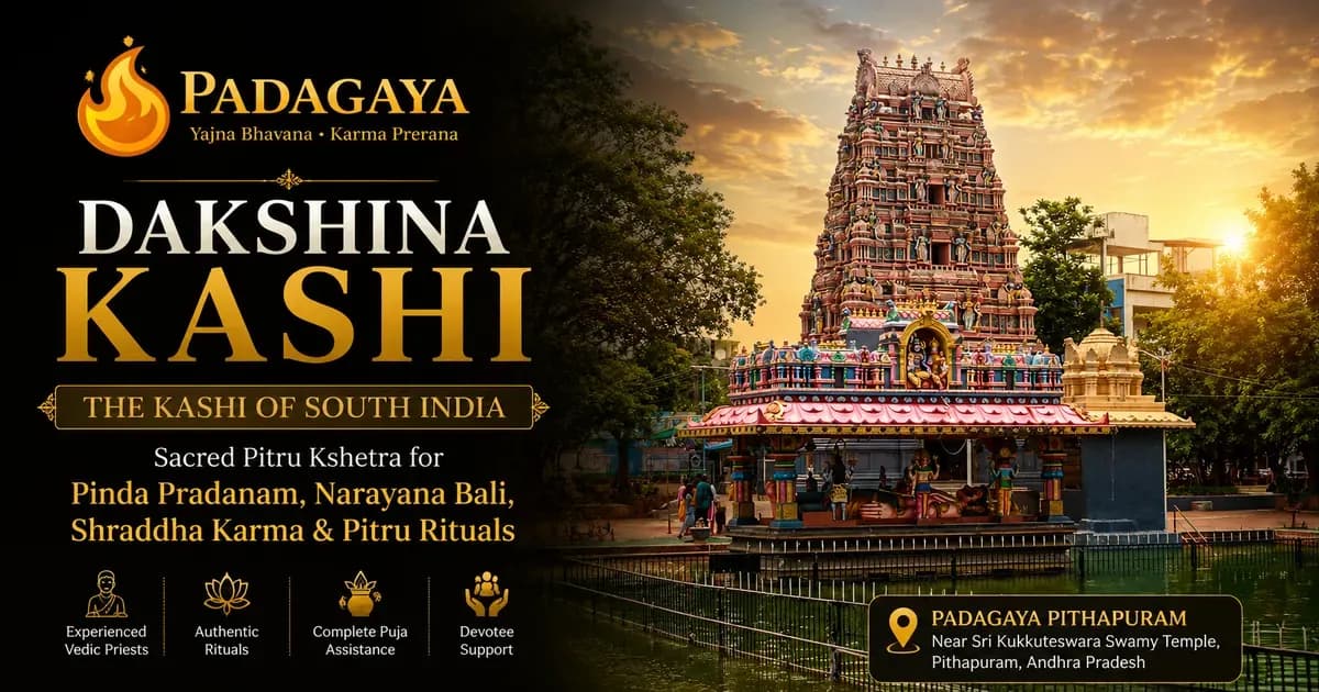 Padagaya Pithapuram Dakshina Kashi Temple – Sacred Pitru Kshetra for Pinda Pradanam, Narayana Bali and Shraddha Karma in Andhra Pradesh